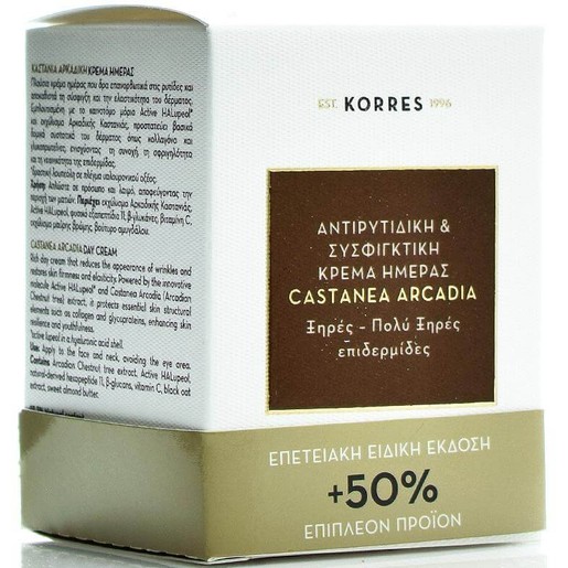 Korres Special Edition Καστανιά Αρκαδική Κρέμα για Ξηρές-Πολύ Ξηρές Επιδερμίδες +50% Προιόν 60ml Korres Special Edition Καστανιά Αρκαδική Κρέμα για Ξηρές-Πολύ Ξηρές Επιδερμίδες +50% Προιόν 60ml