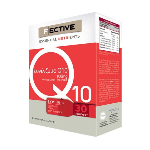 Fective Co Q10 Συνένζυμο Q10 Αντιοξειδωτική Προστασία Και Καλή Υγεία Της Καρδιάς 100mg Fective Co Q10 Συνένζυμο Q10 Αντιοξειδωτική Προστασία Και Καλή Υγεία Της Καρδιάς 100mg