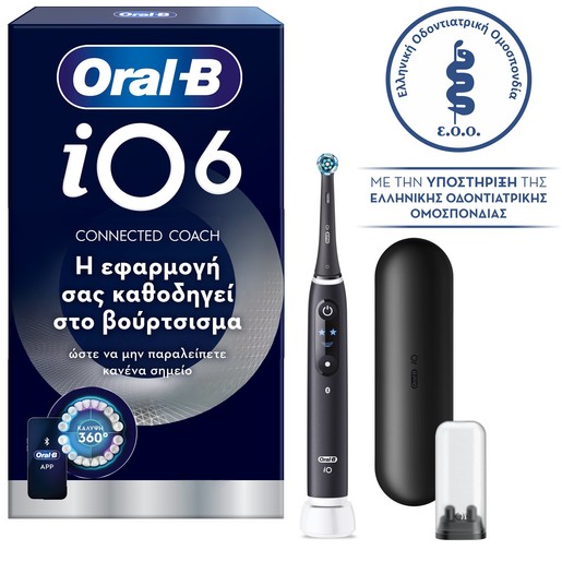 Oral-B iO Series 6 Electric Toothbrush Black Lava 1 Τεμάχιο