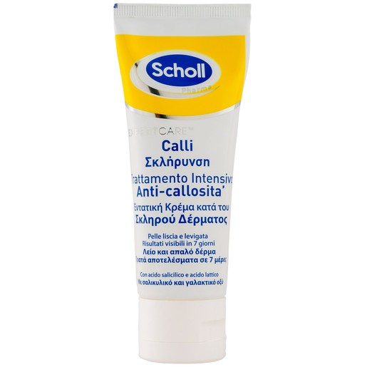 Dr. Scholl\'s Κρέμα Εντατικής Δράσης Κατά του Σκληρού Δέρματος 75ml