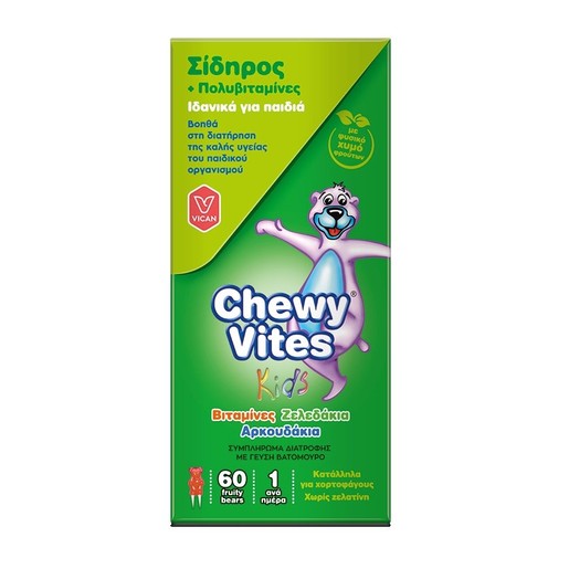 Vican Chewy Vites Kids Iron 60 Ζελεδάκια Vican Chewy Vites Kids Iron 60 Ζελεδάκια