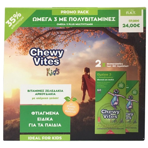 Chewy Vites Πακέτο Προσφοράς Omega 3 Kids Ζελεδάκια για Παιδιά, Γεύση & Ενέργεια στο Maximum 2x60 Bears Promo -35% Chewy Vites Πακέτο Προσφοράς Omega 3 Kids Ζελεδάκια για Παιδιά, Γεύση & Ενέργεια στο Maximum 2x60 Bears Promo -35%
