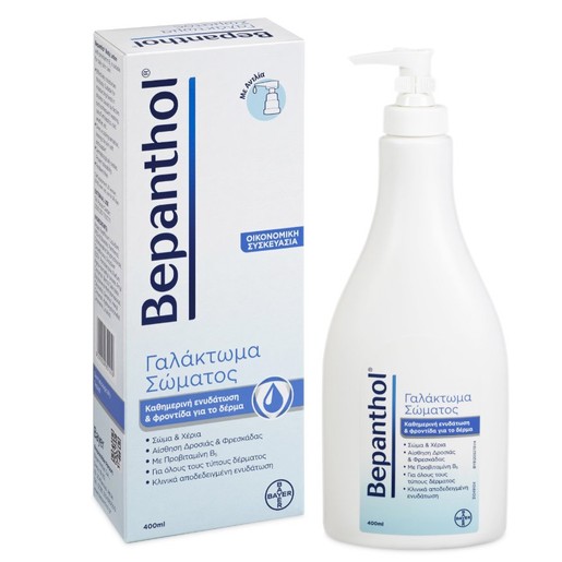 Bepanthol Γαλάκτωμα Σώματος 400ml Bepanthol Γαλάκτωμα Σώματος 400ml