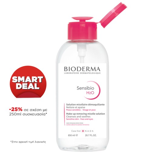 Bioderma Sensibio H20 Reverse Pump Ήπιο Διάλυμα Καθαρισμού & Ντεμακιγιάζ με Αντίστροφη Αντλία 850ml Bioderma Sensibio H20 Reverse Pump Ήπιο Διάλυμα Καθαρισμού & Ντεμακιγιάζ με Αντίστροφη Αντλία 850ml