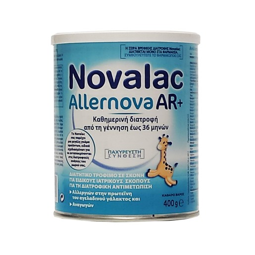 Novalac Allernova AR+ Διαχειρίζεται Την Αλλεργία Στην Πρωτεΐνη Του Γάλακτος Και Τις Διαταραχές Παλινδρόμησης 400gr Novalac Allernova AR+ Διαχειρίζεται Την Αλλεργία Στην Πρωτεΐνη Του Γάλακτος Και Τις Διαταραχές Παλινδρόμησης 400gr