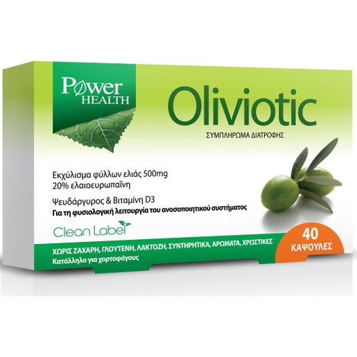 Power Health Oliviotic 40caps Power Health Oliviotic 40caps