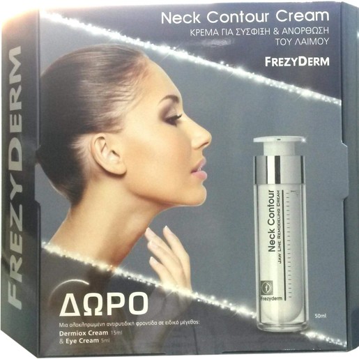 Frezyderm Πακέτο Προσφοράς Neck Contour Cream Κρέμα Σύσφιξης & Ανόρθωσης Λαιμού 50ml & Δώρο Dermiox Cream 15ml & Eye Cream 5ml Frezyderm Πακέτο Προσφοράς Neck Contour Cream Κρέμα Σύσφιξης & Ανόρθωσης Λαιμού 50ml & Δώρο Dermiox Cream 15ml & Eye Cream 5ml