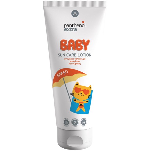 Medisei Panthenol Extra Baby Sun Care Lotion Spf50 200ml Medisei Panthenol Extra Baby Sun Care Lotion Spf50 200ml