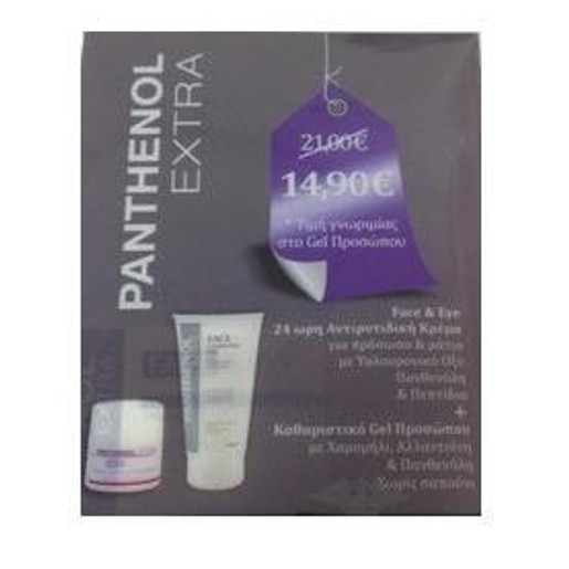 Medisei Panthenol Extra Πακέτο Προσφοράς Face & Eye Cream 50ml & Face Cleansing Gel 150ml Medisei Panthenol Extra Πακέτο Προσφοράς Face & Eye Cream 50ml & Face Cleansing Gel 150ml