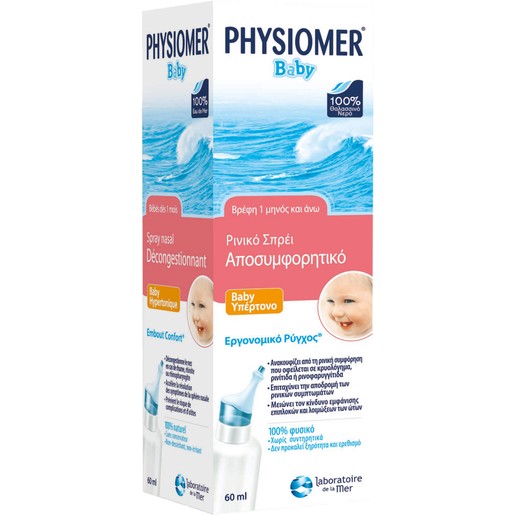 Physiomer Baby Hypertonic Nasal Spray 60ml Physiomer Baby Hypertonic Nasal Spray 60ml