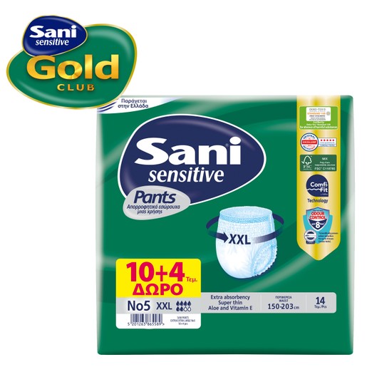 Sani Sensitive Pants 10 Τεμάχια & Δώρο Επιπλέον 4 Τεμάχια - No5 XXLarge Sani Sensitive Pants 10 Τεμάχια & Δώρο Επιπλέον 4 Τεμάχια - No5 XXLarge