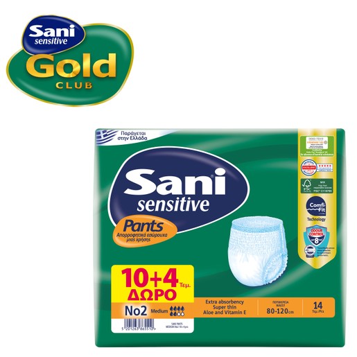 Sani Sensitive Pants 10 Τεμάχια & Δώρο Επιπλέον 4 Τεμάχια - No2 Medium Sani Sensitive Pants 10 Τεμάχια & Δώρο Επιπλέον 4 Τεμάχια - No2 Medium