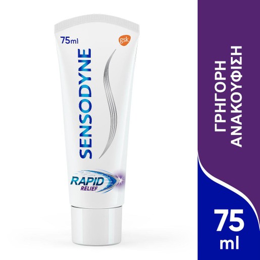 Sensodyne Rapid Action Relief 75ml Sensodyne Rapid Action Relief 75ml