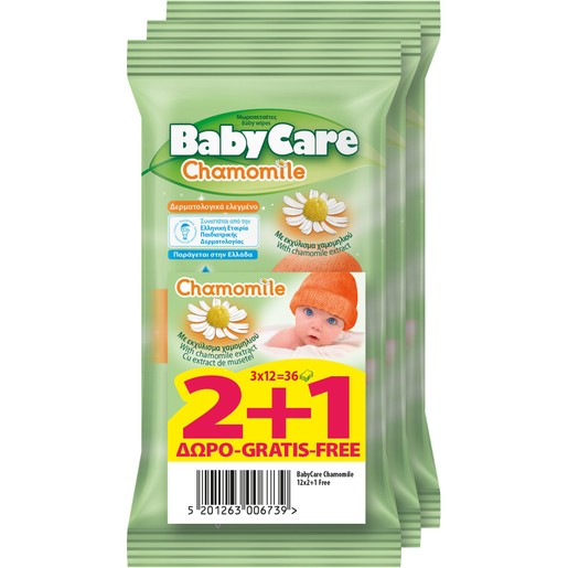 BabyCare Chamomile Baby Wipes Mini Pack 3x12 Τεμάχια 2+1 Δώρο BabyCare Chamomile Baby Wipes Mini Pack 3x12 Τεμάχια 2+1 Δώρο