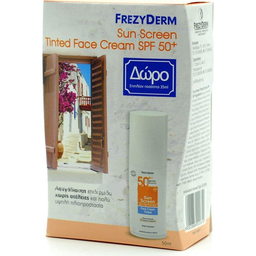 Frezyderm Πακέτο Προσφοράς Sun Screen Face Tinted Cream Spf50+ Αντηλιακή Προστασία με Χρώμα 50ml & Δώρο Επιπλέον 35ml Frezyderm Πακέτο Προσφοράς Sun Screen Face Tinted Cream Spf50+ Αντηλιακή Προστασία με Χρώμα 50ml & Δώρο Επιπλέον 35ml