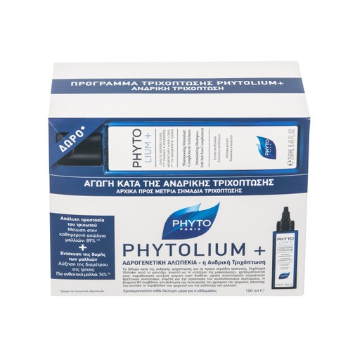 Phyto Phytolium Anti-Hair Loss for Men Πακέτο Προσφοράς Treatment 100ml & Δώρο Shampoo 250ml