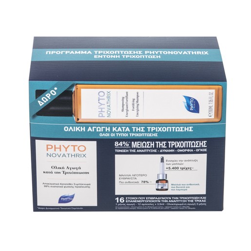 Phyto Phytonovathrix Global Anti-Hair Loss Πακέτο Προσφοράς Treatment 12Vials x 3.5ml & Δώρο Fortifying Energizing Shampoo 200ml Phyto Phytonovathrix Global Anti-Hair Loss Πακέτο Προσφοράς Treatment 12Vials x 3.5ml & Δώρο Fortifying Energizing Shampoo 200ml