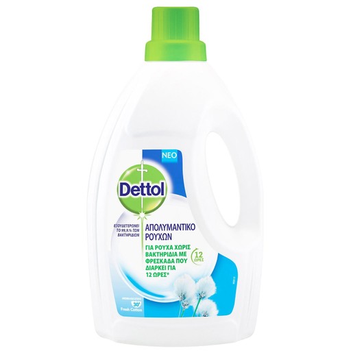 Dettol Απολυμαντικό Αντιβακτηριδιακό Για Τα Ρούχα 1,5l Dettol Απολυμαντικό Αντιβακτηριδιακό Για Τα Ρούχα 1,5l