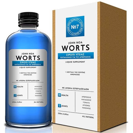 John Noa Worts Σιρόπι Υγείας Κατάλληλο για Αρθρώσεις 250ml John Noa Worts Σιρόπι Υγείας Κατάλληλο για Αρθρώσεις 250ml