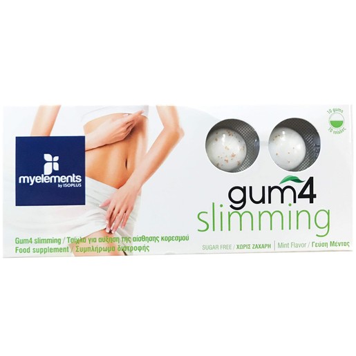 My Elements Gum 4 Συμπλήρωμα Διατροφής σε Μορφή Τσίχλας 10 Τεμάχια My Elements Gum 4 Συμπλήρωμα Διατροφής σε Μορφή Τσίχλας 10 Τεμάχια