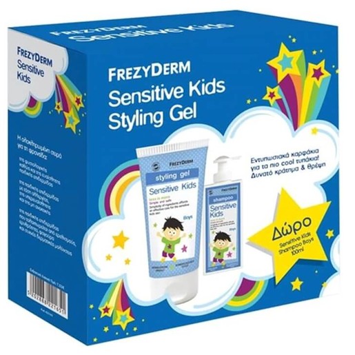 Frezyderm Sensitive Kids Hair Styling Gel for Boys 100ml & Δώρο Frezyderm Sensitive Kids Shampoo for Boys 100ml Frezyderm Sensitive Kids Hair Styling Gel for Boys 100ml & Δώρο Frezyderm Sensitive Kids Shampoo for Boys 100ml