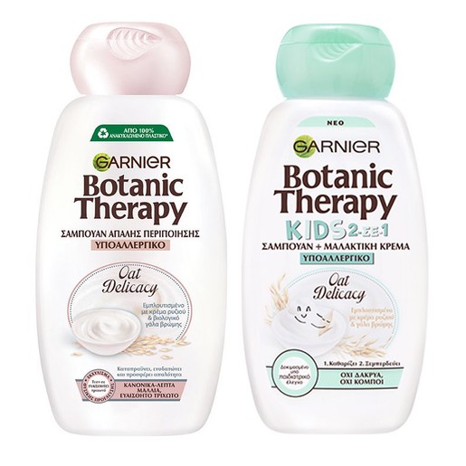 Garnier Botanic Therapy Πακέτο Προσφοράς Oat Delicacy Shampoo 400ml & Kids 2 in 1 Shampoo 400ml Garnier Botanic Therapy Πακέτο Προσφοράς Oat Delicacy Shampoo 400ml & Kids 2 in 1 Shampoo 400ml