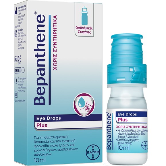 Bepanthene Eye Drops Plus 10ml