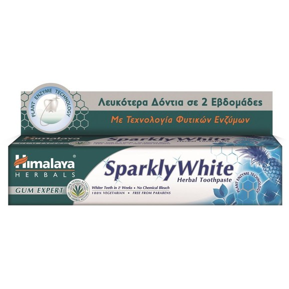 Δώρο Himalaya Sparkly White Herbal Toothpaste 75ml