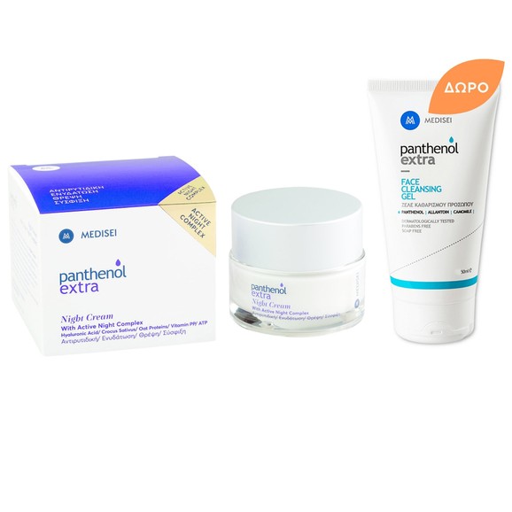 Σετ Medisei Panthenol Extra Night Cream 50ml & Δώρο Face Cleansing Gel 50ml