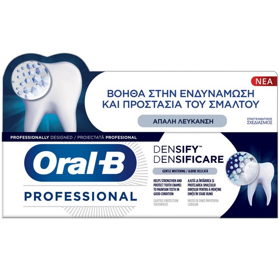 Δώρο Oral-B Professional Densify Gentle Whitening Toothpaste Οδοντόκρεμα Λεύκανσης & Προστασίας του Σμάλτου 65ml