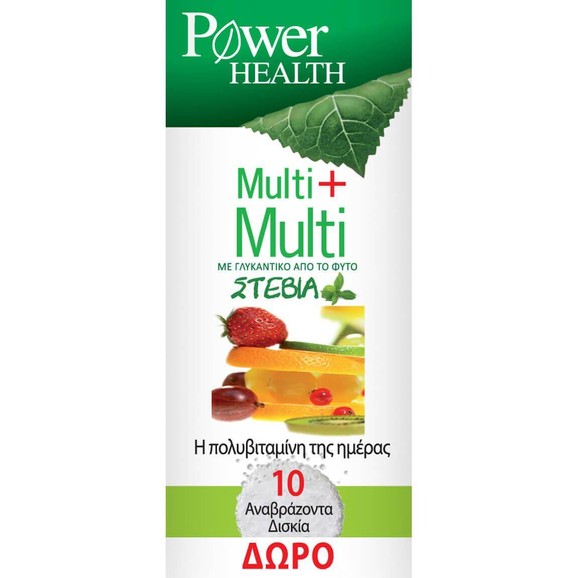 Δώρο Power Health Multi + Multi με Στέβια 10Effer.Tabs