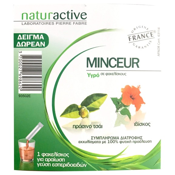 Δώρο Naturactive Minceur Liquid Βοηθάει στην Μείωση των Περιττών Κιλών 1 φακελίσκος Δώρο Naturactive Minceur Liquid Βοηθάει στην Μείωση των Περιττών Κιλών 1 φακελίσκος