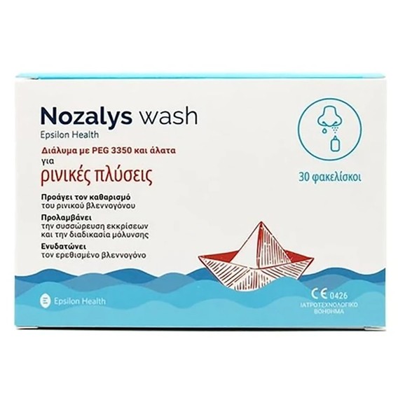 Δώρο Nozalys Wash Διάλυμα για Ρινικές Πλύσεις 30 Sachets