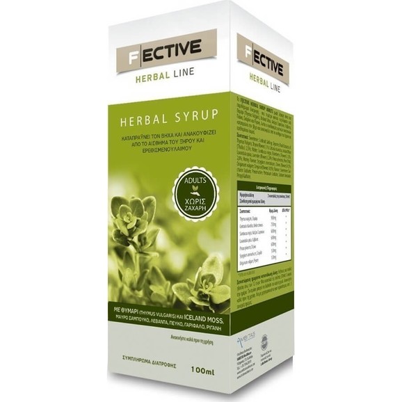 Δώρο Fective Herbal Line Syrup Adults Σιρόπι Ενηλίκων Καταπραΰνει το Βήχα και Ανακουφίζει 100ml