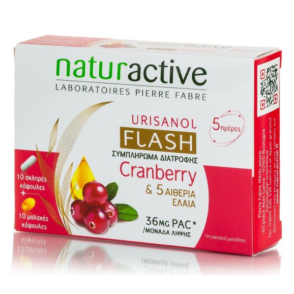 Naturactive Urisanol Cranberry Flash Συμπλήρωμα Διατροφής με Κράνμπερι για Express Θεραπεία 5 Ημέρων 10Caps + 10SoftCaps