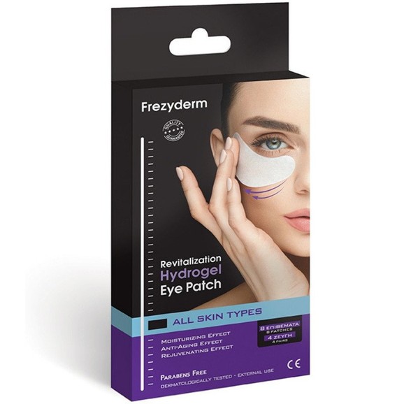 Δώρο Frezyderm Revitalization Hydrogel Eye Patch Μάσκα Ματιών Υδρογέλης 4 ζεύγη