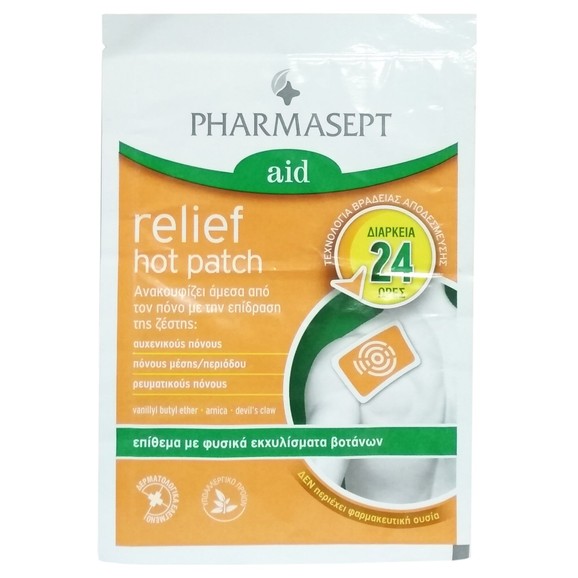 Δώρο Pharmasept Aid Relief Hot Patch Επίθεμα που Ανακουφίζει Άμεσα από τον Πόνο με την Επίδραση της Ζέστης 1 Patch