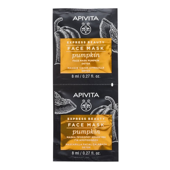 Δώρο Apivita Express Beauty New Face Mask Pumpkin 2x8ml Δώρο Apivita Express Beauty New Face Mask Pumpkin 2x8ml