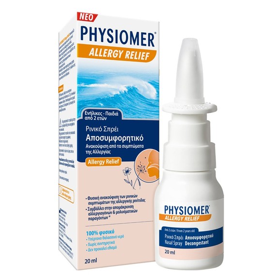 Physiomer Nasal Spray Pocket Allergy Relief 20ml