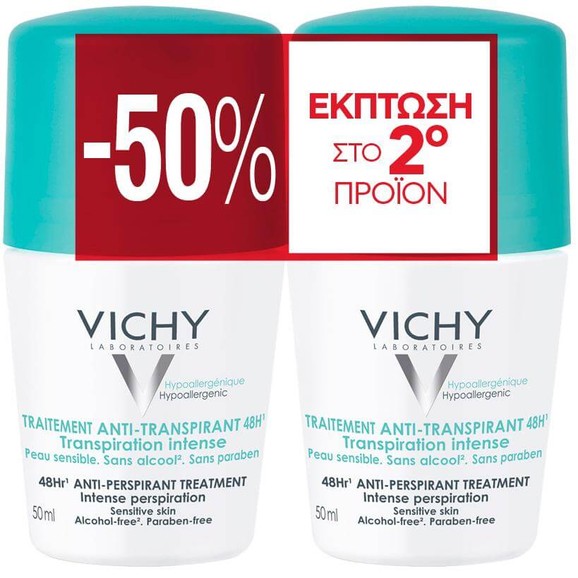 Vichy Promo Deodorants Anti-Transpirant Intense 48ωρη Εντατική Αποσμητική Φροντίδα 2x50ml το 2ο στη Μισή Τιμή