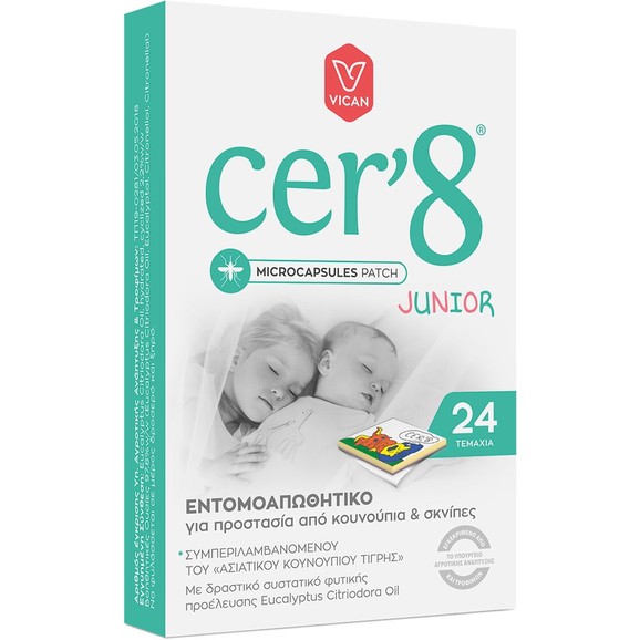 Cer\'8 Junior Microcapsules Patch 24 Τεμάχια