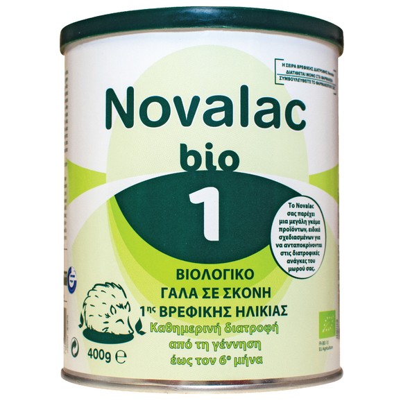 Novalac Bio 1 Βιολογικό Γάλα σε Σκόνη 1ης Βρεφικής Ηλικίας από την Γέννηση Έως τον 6ο Μήνα 400gr