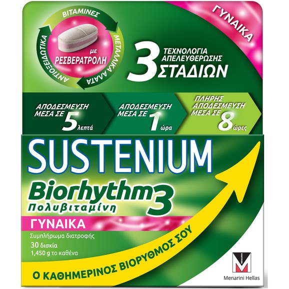 Menarini Sustenium Biorhythm3 Woman Συμπλήρωμα Διατροφής Πολυβιταμινών για Κάλυψη των Αναγκών του Γυναικείου Οργανισμού 30tabs