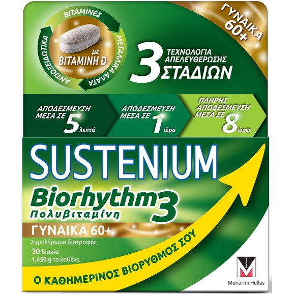Menarini Sustenium Biorhythm3 Woman 60+ Συμπλήρωμα Διατροφής, Πολυβιταμίνη Ειδικά Σχεδιασμένη για Γυναίκες Άνω των 60 Ετών 30tabs