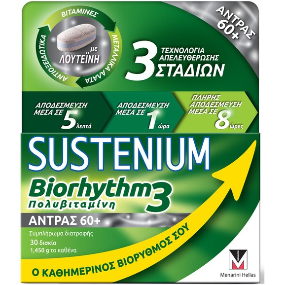 Menarini Sustenium Biorhythm3 Men 60+ Συμπλήρωμα Διατροφής, Πολυβιταμίνη Ειδικά Σχεδιασμένη για Άνδρες Άνω των 60 Ετών 30tabs