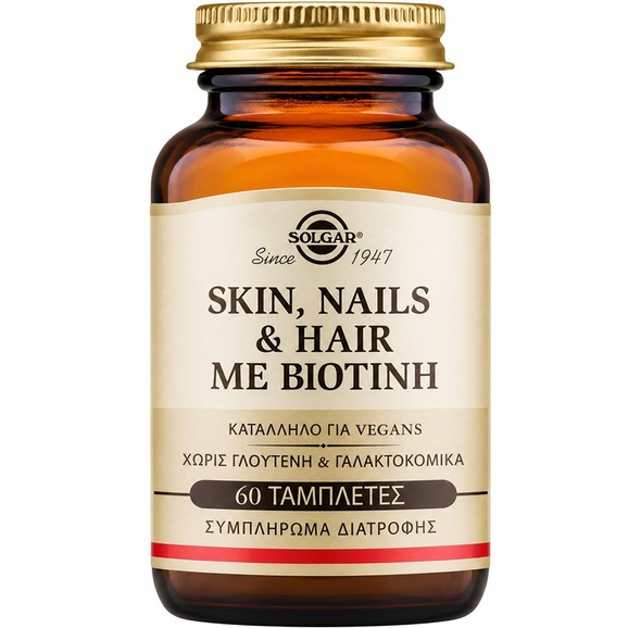 Solgar Skin, Nails & Hair with Biotin 60tabs