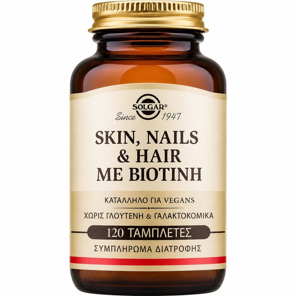 Solgar Skin, Nails & Hair with Biotin 120tabs