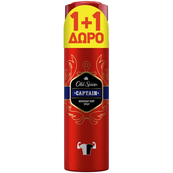 Old Spice Promo Captain Deodorant Body Spray 2x150ml