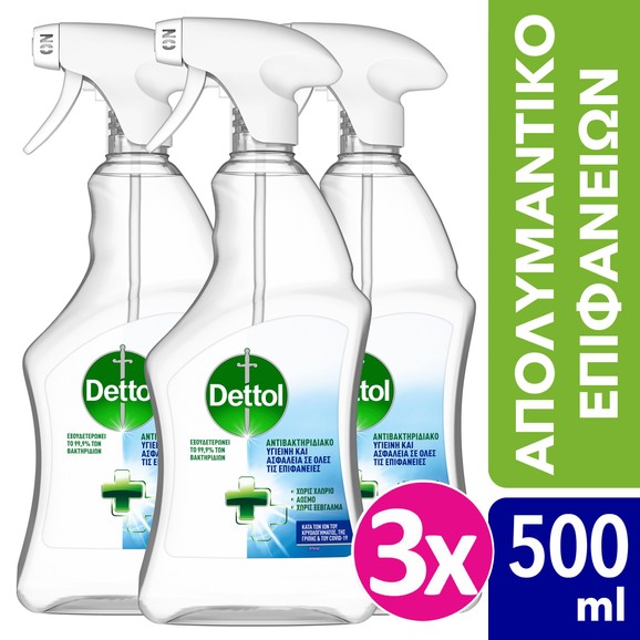 Dettol Πακέτο Προσφοράς Anti-Bacterial Surface Cleanser Spray Αντιβακτηριδιακό Απολυμαντικό Επιφανειών 3x500ml