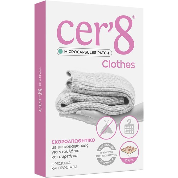 Cer\'8 Microcapsules Patch for Clothes 12 Τεμάχια